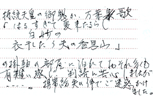 voice04