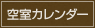 󎺃J_[
