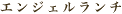 GWF`