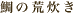 ̍r