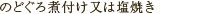 ̂ǂϕt͉Ă