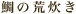̍r