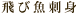 ыhg