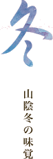 ~