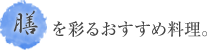 Vʂ邨ߗB
