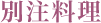 ʒ