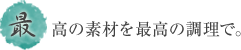 ō̑fނō̗ŁB