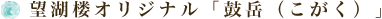 ]ΘOIWiuۊxijv