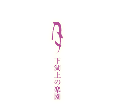 Ώ̊y