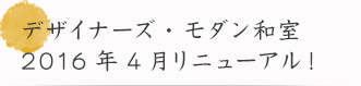 fUCi[YE_a 2016N4j[AI