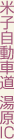 掩ԓ IC