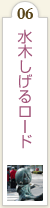 ؂郍[h