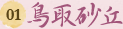 捻u