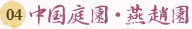 뉀E≀
