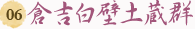 qgǓyQ