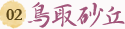 捻u