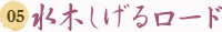 ؂郍[h