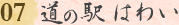 ̉w ͂킢