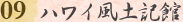nCyL