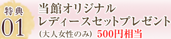 كIWifB[XZbgv[g(l̂)
