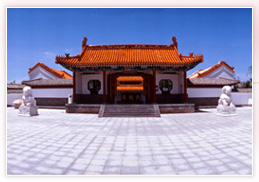中国庭園 燕趙園イメージ