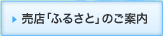 Xuӂ邳Ɓv̂ē