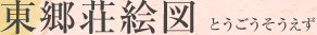 G}