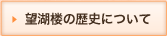 ]ΘO̗jɂ
