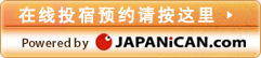 预约